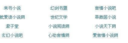 100款流氓软件下载